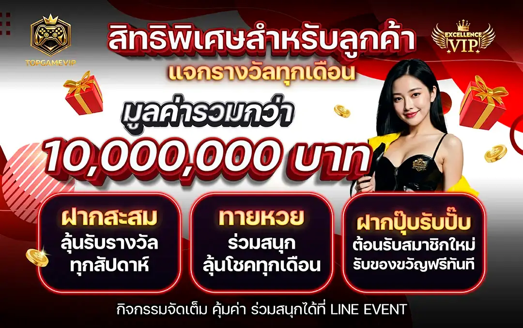 topgamevip รวมค่ายดัง โบนัสแตกง่าย