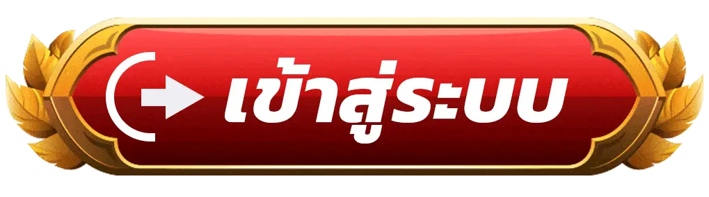 ข้าสู่ระบบ Topgamevip เว็บสล็อตเว็บตรง รวดเร็ว ปลอดภัย เล่นได้ทันที